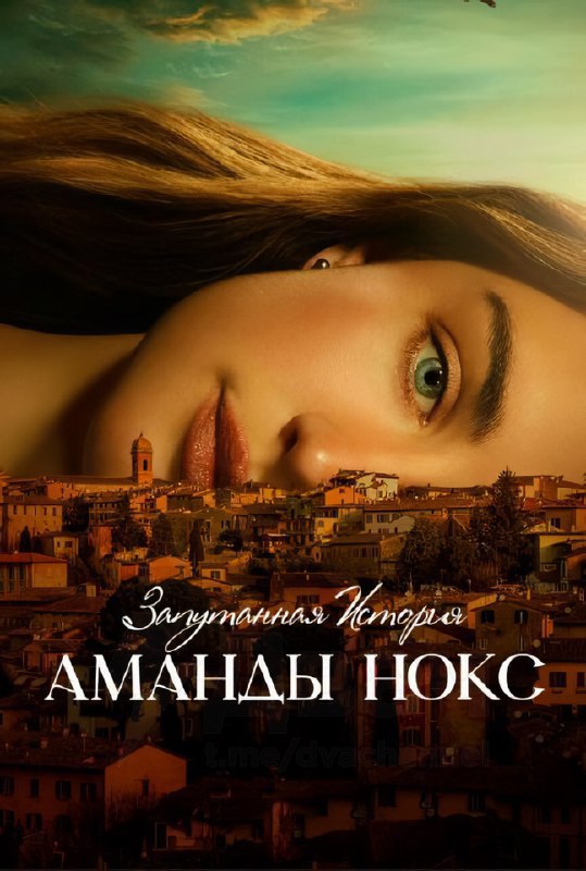 Любители трукрайма, ловите подборку из 6 фильмов и сериалов по реальным событиям — мурашки обеспечен