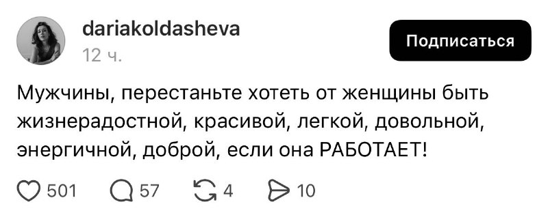 Действительно 💁🏻‍♀️