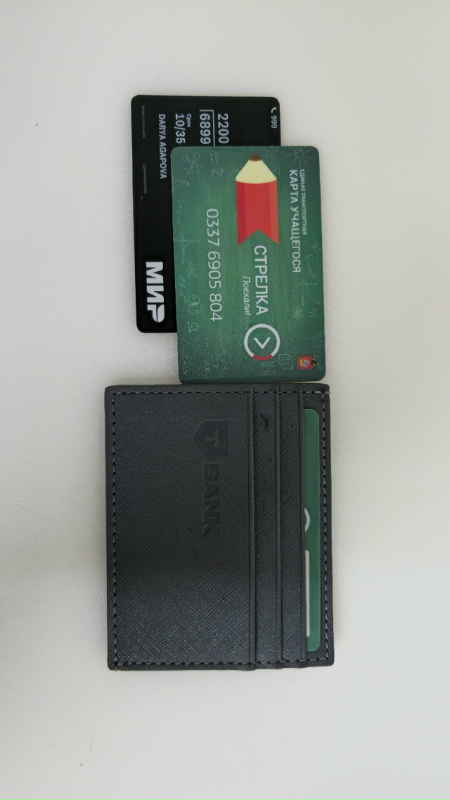 Найдена карта на имя Дарья Агапова. Отдам с паспортом. ?...