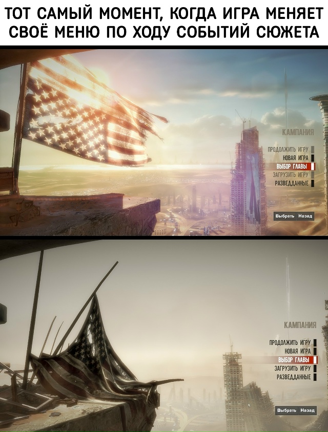 +50 к погружению
+100 к атмосфере
+500 к респекту разработчи...