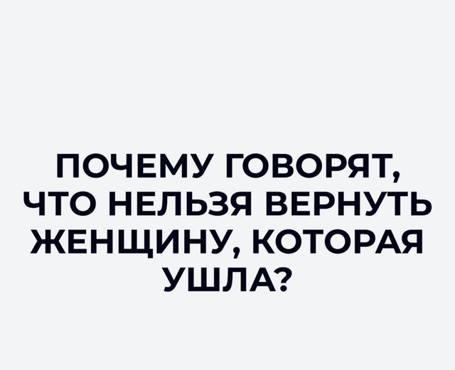 Бережно относиться