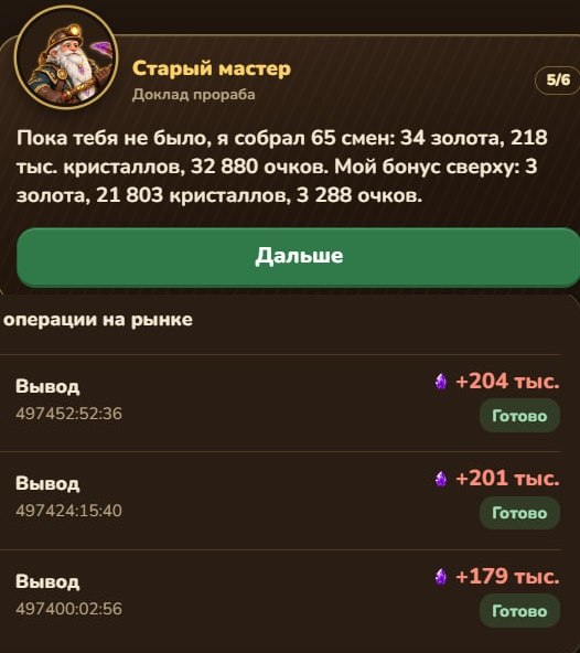 #Lucky_Pickaxe ⛏️
Моя статистика:
Дата моего входа в проект: 27.09.2026
Сделал депозит: 1,000 usd