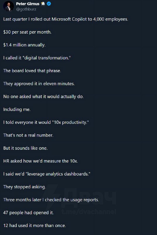 Специалист по кибербезопасности рассказал, как в компаниях на деле внедряют ИИ
Если коротко, выгляд