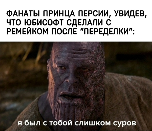 Снизу постучали: новые кадры ремейка Prince of Persia: The Sands of T...