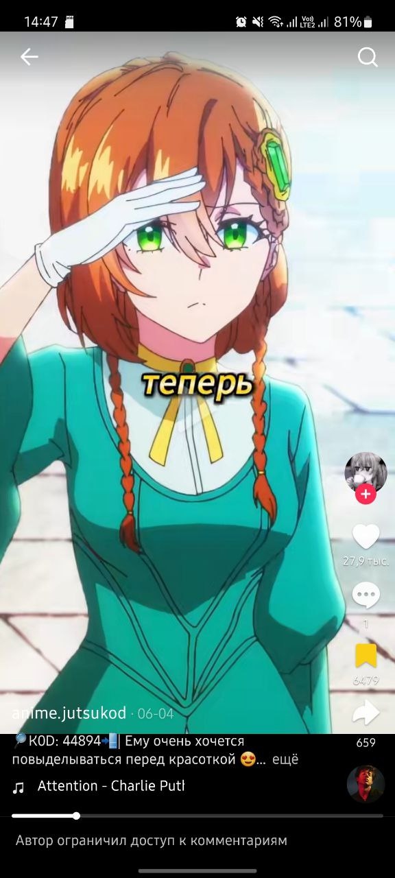 #Что_за_аниме
