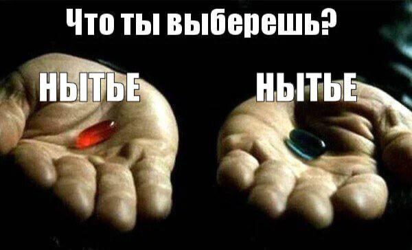 «Нытинг» — новая услуга в России.
Теперь можно официально нанять человека, который просто выслушает