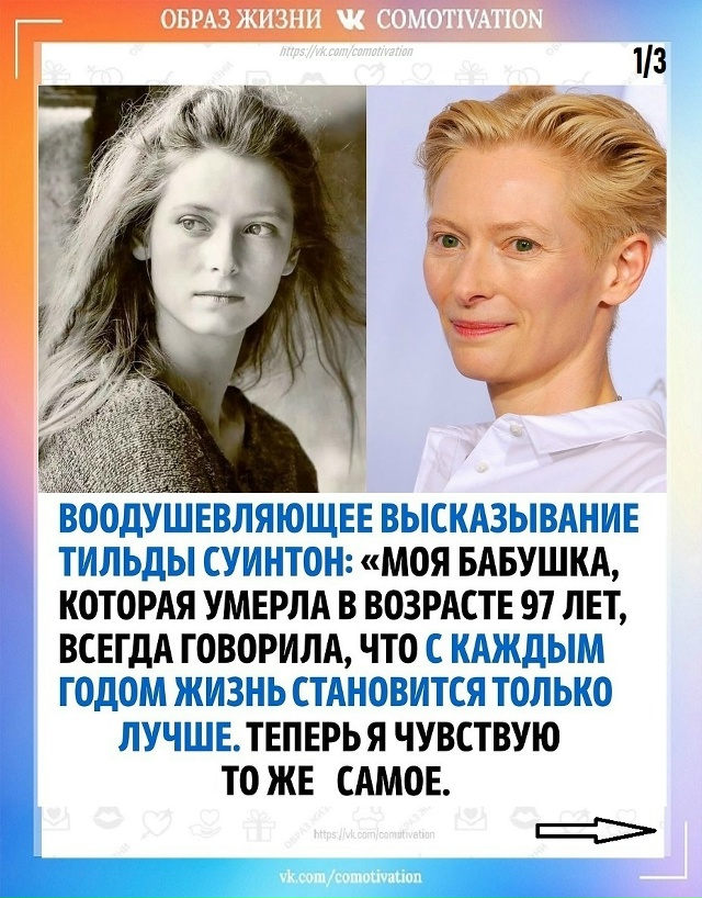 Никогда не поздно.