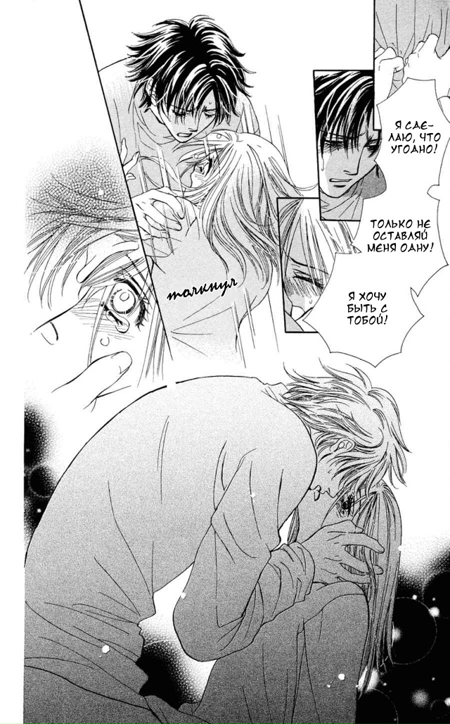 Не могу это вынести