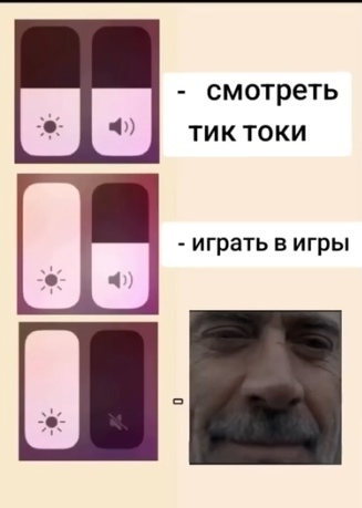 кто понял?\
