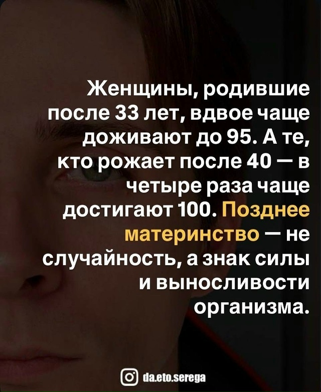 Пересылайте посты близким, ставьте реакции - это лучша?...