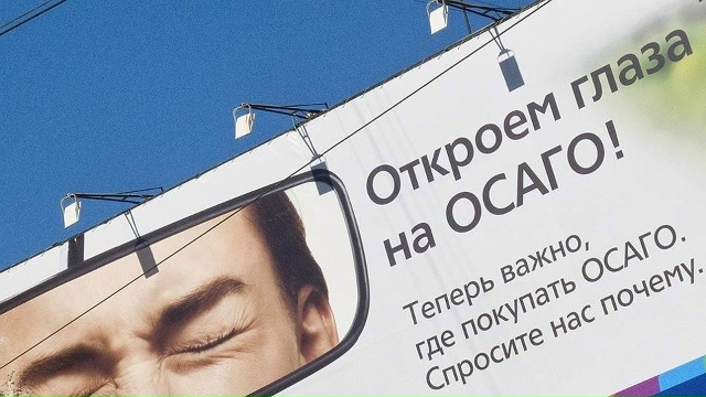 👉 ОСАГО дорожает: ЦБ расширил тарифный коридор на 15%!
??...
