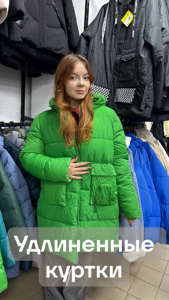 ✨Удлиненные куртки в нашем магазине ❤️
-можно надеть ...
