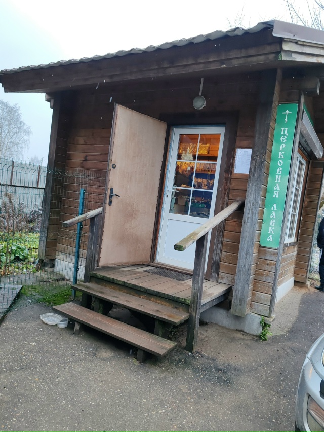 В Тучково (Партизан 4), происходит ужасная ситуация!!!!! С...