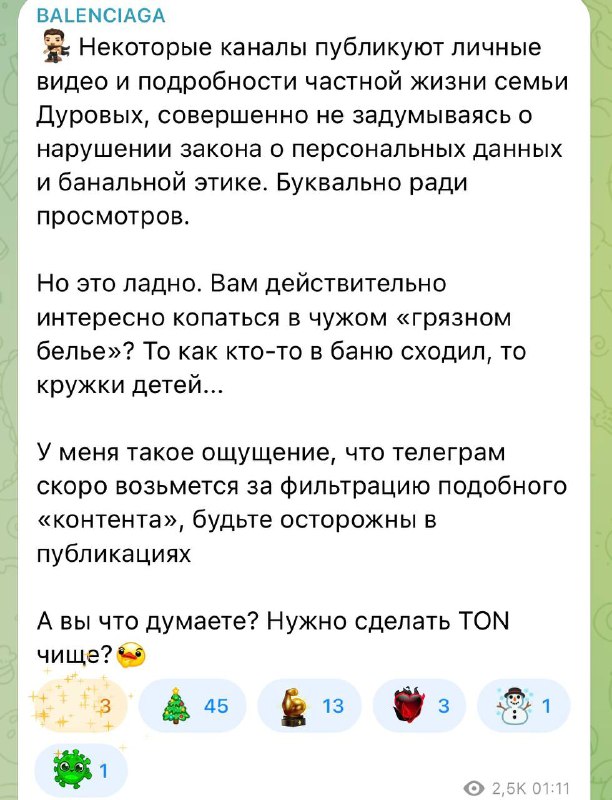 Пугает
Странно, что про «доксинг» не упомянул.
По которому ребе Гостмана бабахнули в свое время