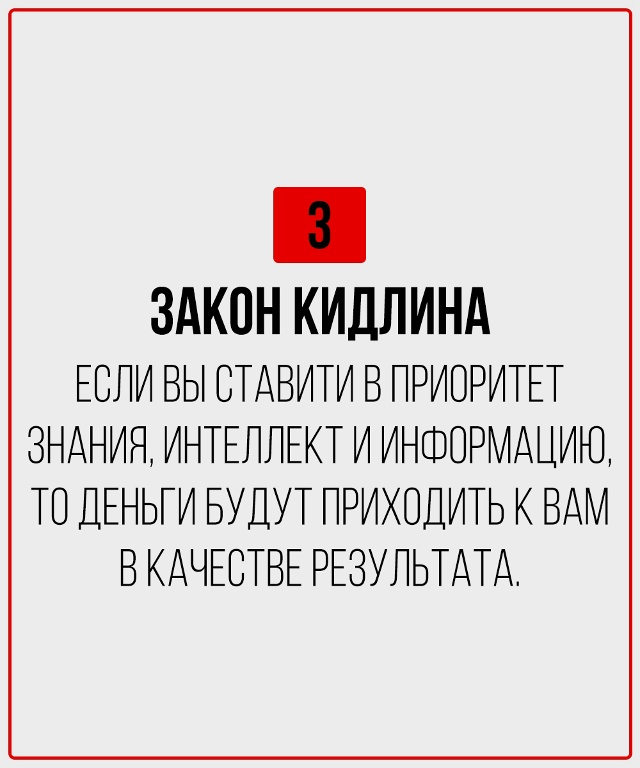 Физика повседневности.