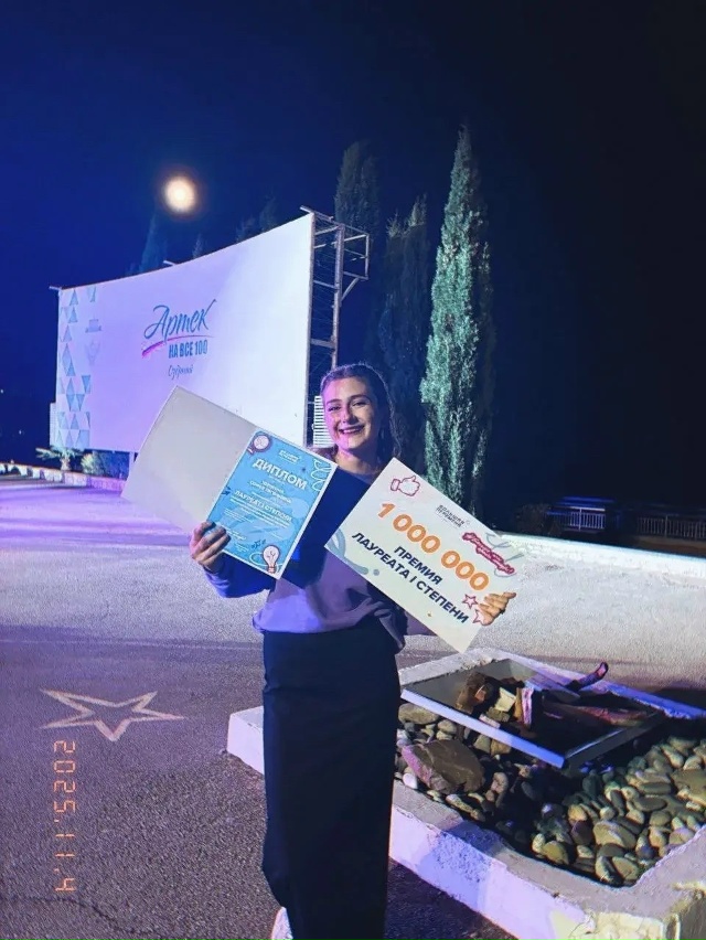 «Большая перемена» – большие возможности!
🏆Одиннадц...