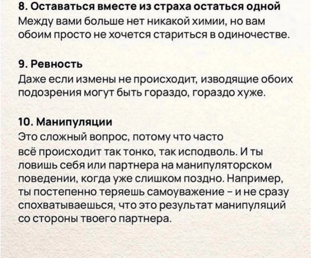 Оказывается, есть что-то хуже измены..