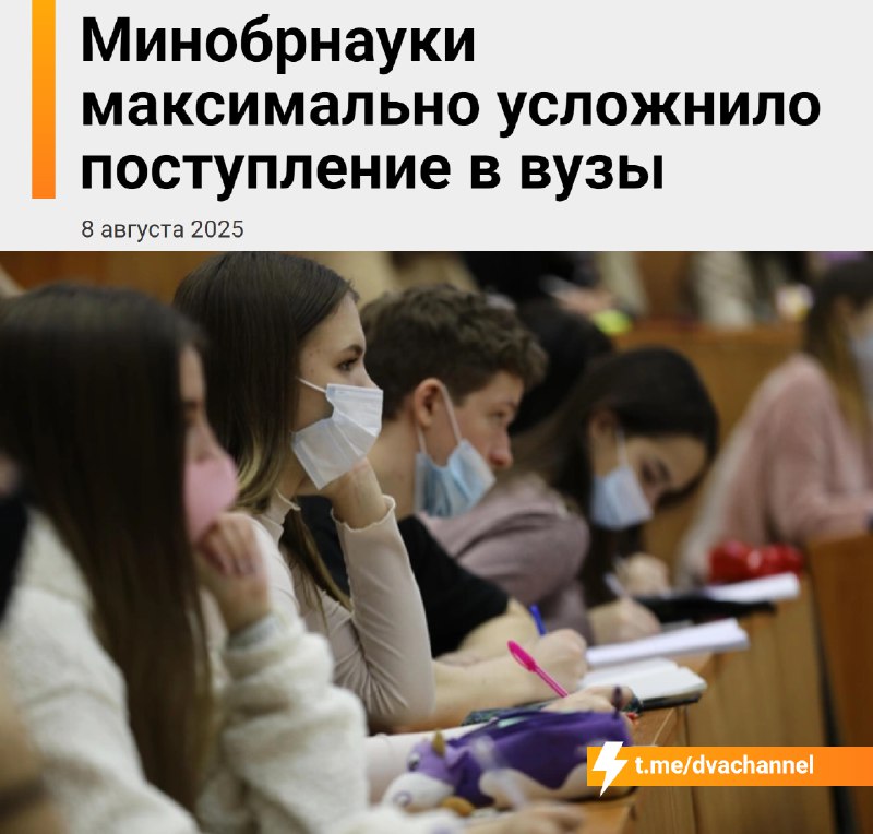 Поступить в вузы Москвы и Питера теперь почти нереально — Минобрнауки сильно урезало число бюджетных