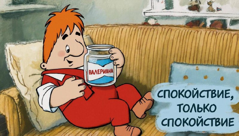 В День осведомлённости о стрессе ГигаЧат с Kandinsky напоминает девочкам главный девиз Карлсона: "Сп