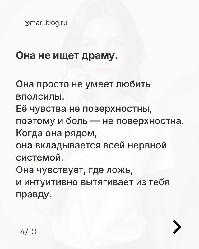 🙏Она не слишком чувствительная ты просто слишком при?...