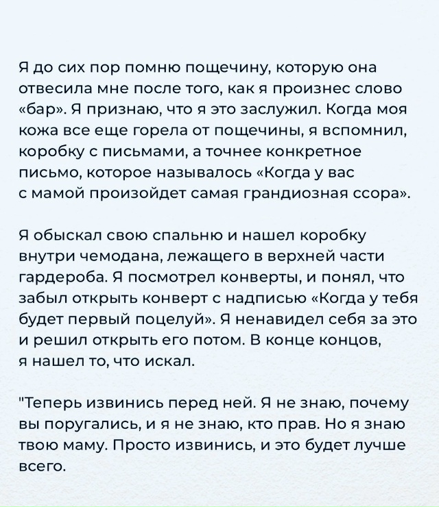 Душевное спокойствие