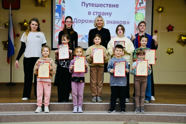 Сотрудники отделения Госавтоинспекции МО МВД России «...