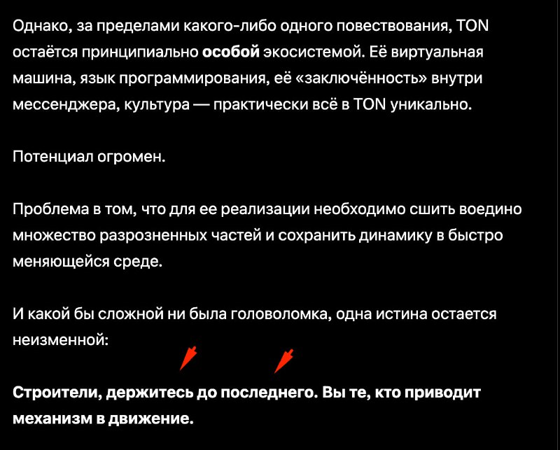 Вообще отчет Алены мне напоминает современную Украину: рассказываешь всем что побеждаешь и тут же пр