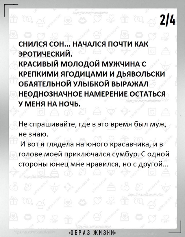 А завтра на работу!