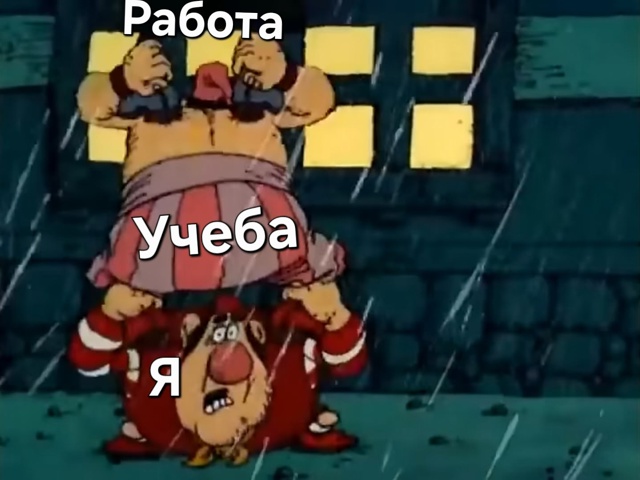 И не говорите, что это не так.