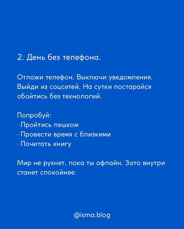 Начни уже сегодня😉