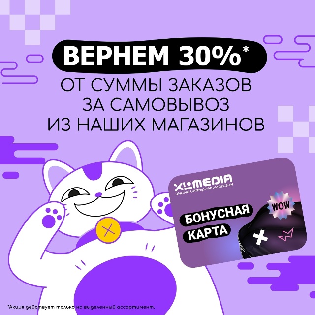 🎋Лучшая защита от высоких цен — это нападение на выго...
