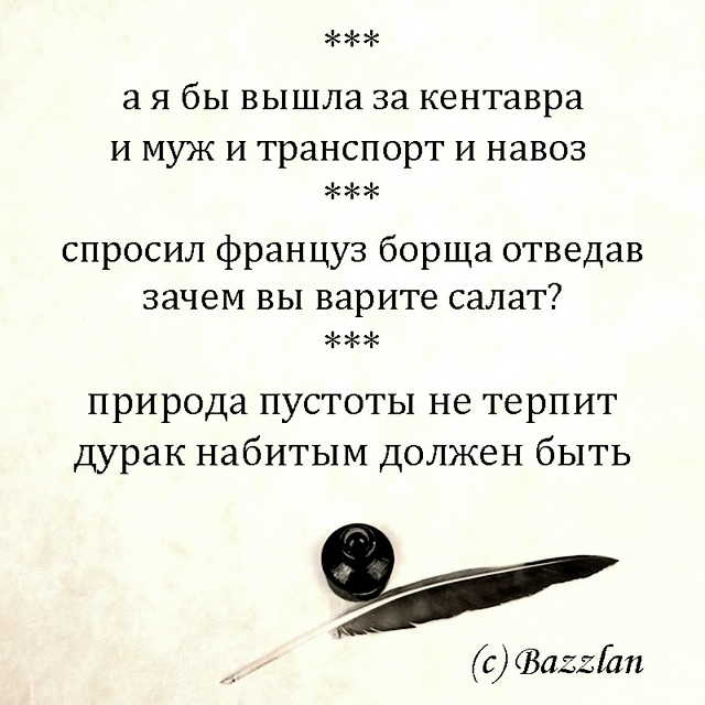 Минутка юмора вам в ленту
Рекомендации на день 👉 max.ru/p...