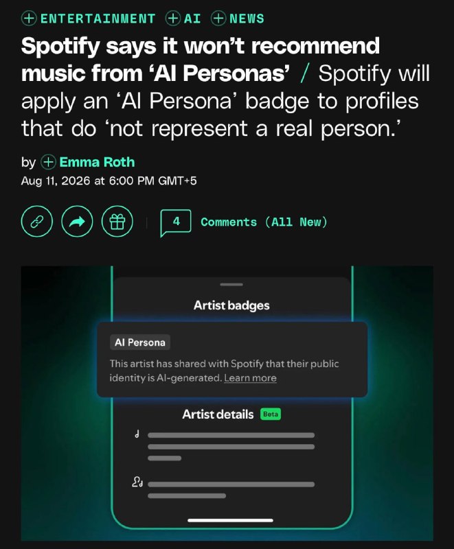 🫡 Говорим ИИ-музыке пока: Spotify всерьез взялась за модерацию музыки, созданной с помощью нейросете