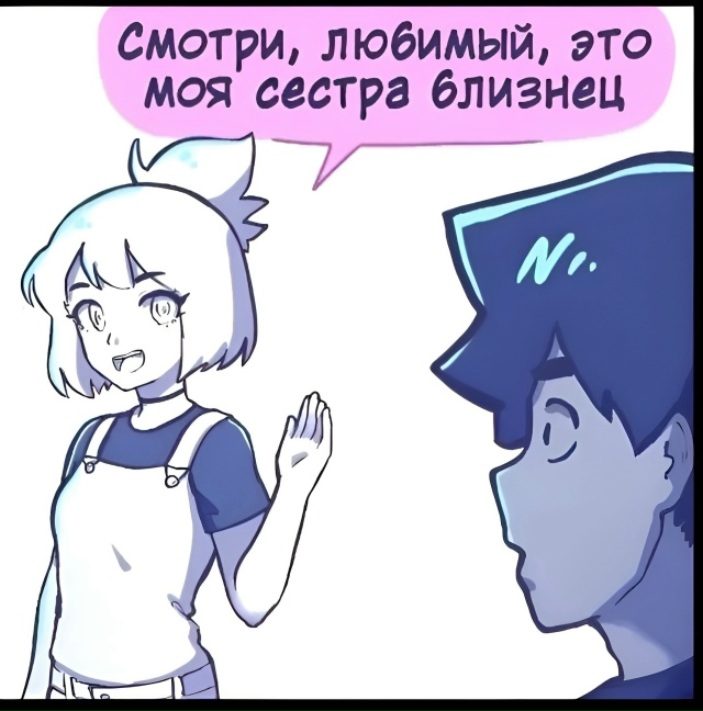 Трудно будет их не различить