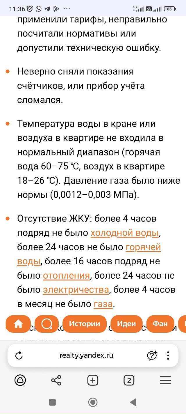 Ноябрь подходит к концу... Кто подал или будет подавать ...