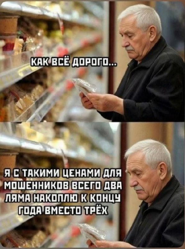 74-летняя москвичка отдала аферистам 34,5 млн рублей после звонка «силовика» по видеосвязи.
Они за