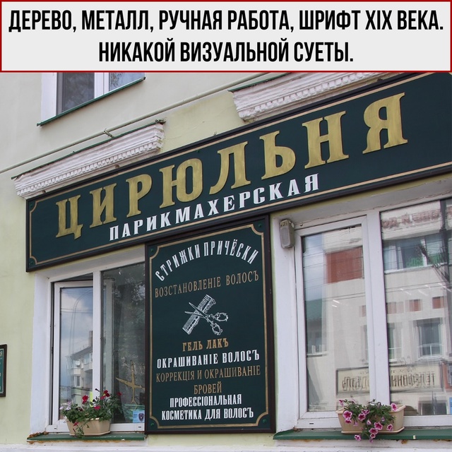 Так следует сделать в каждом городе!