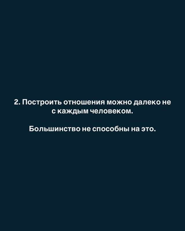 Вам стоит это знать!