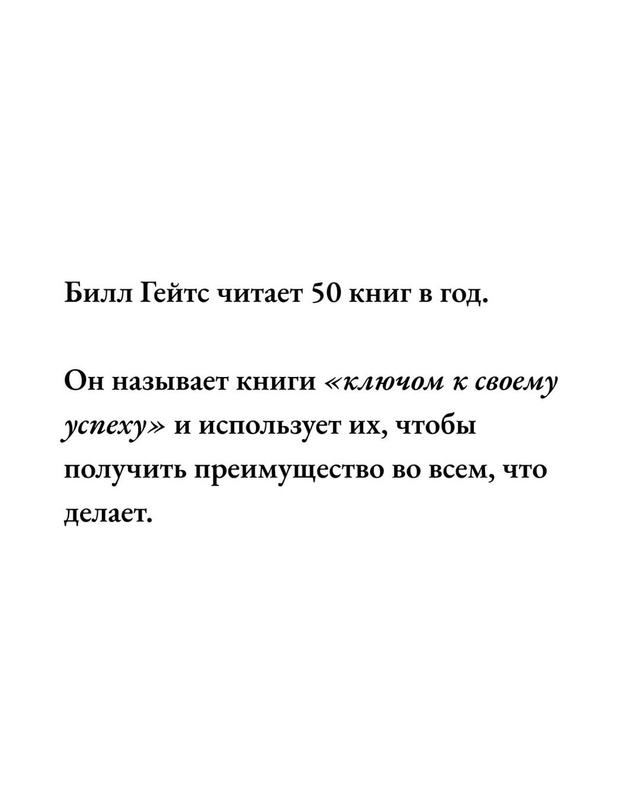 Если вы хотите построить лучшую жизнь, начните с того, ?...