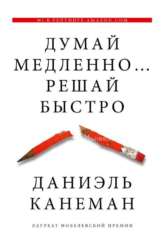 Подборку из топ-10 величайших книг, которые обязан прочитать каждый, чтобы прокачать себя на максиму