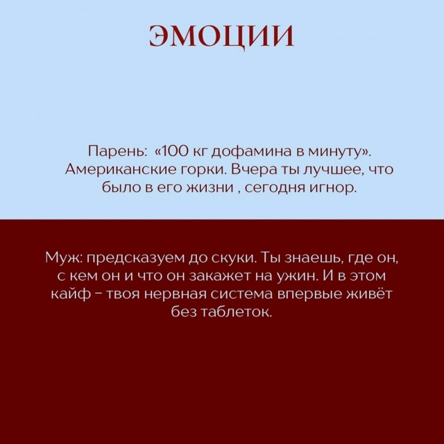 Почувствуйте разницу...