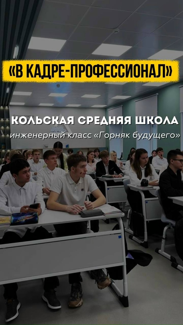 «В кадре - профессионал» - уже в эфире телеканала 