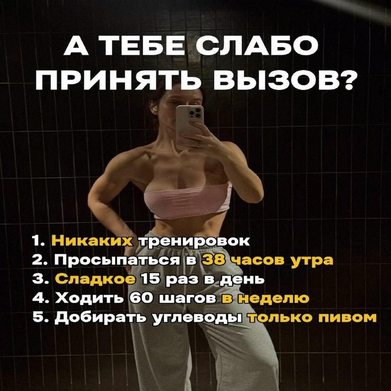 Утренняя подборочка