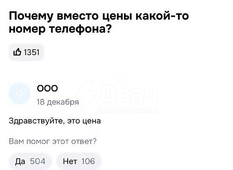 На российских маркетплейсах начали продавать… «Буханку»
Потенциальные покупатели сразу же завалили