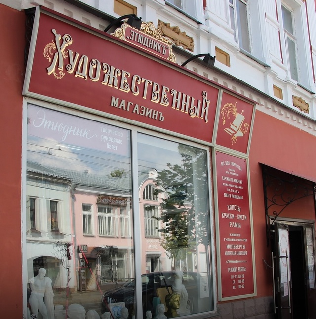 Так следует сделать в каждом городе!