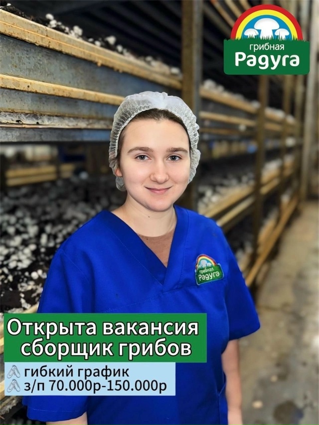 Не каждый день на работе!
Всего 18 рабочих смен.
Остальн?...