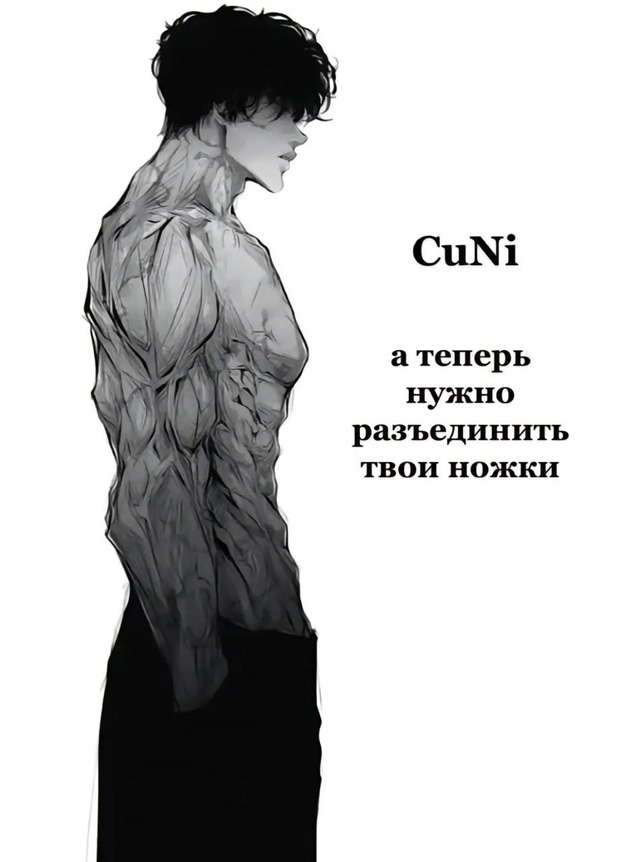 ок