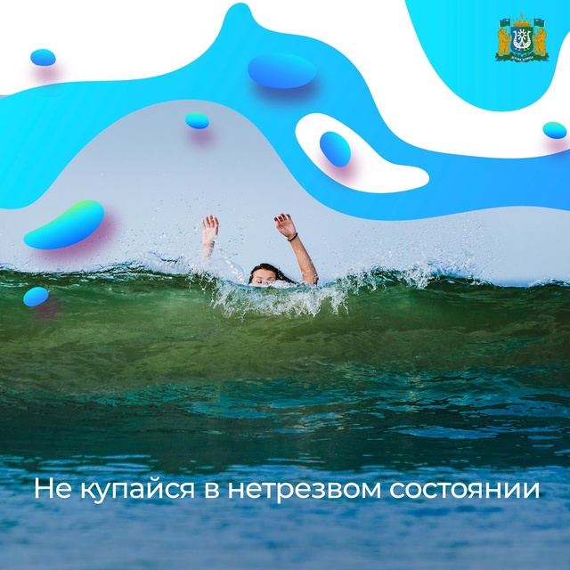 Самый разгар лета, жара — и так хочется окунуться в про...