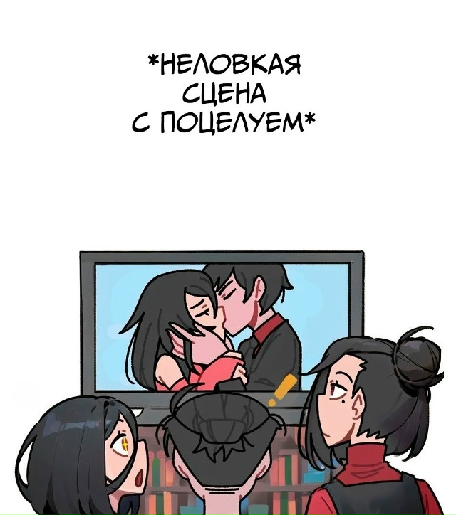 Как вам подборка?