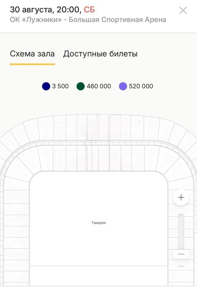 🙀 Егор Крид взорвал московскую сцену! Почти все 80 тыся...